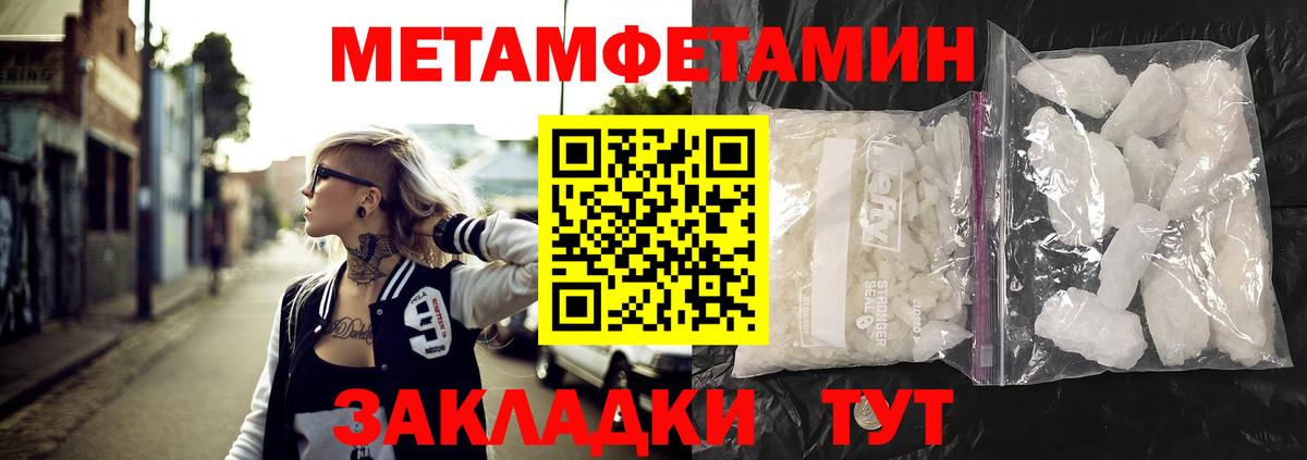 Конаково  Amphetamine  Вход с VPN  Amphetamine 97% 