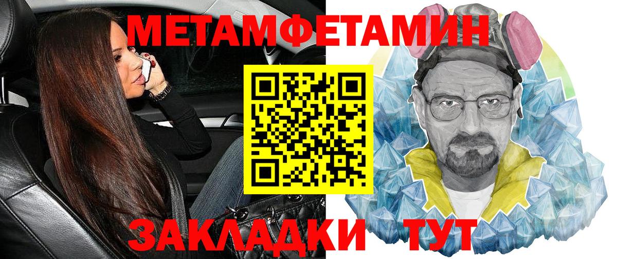 Амфетамин 98% Конаково