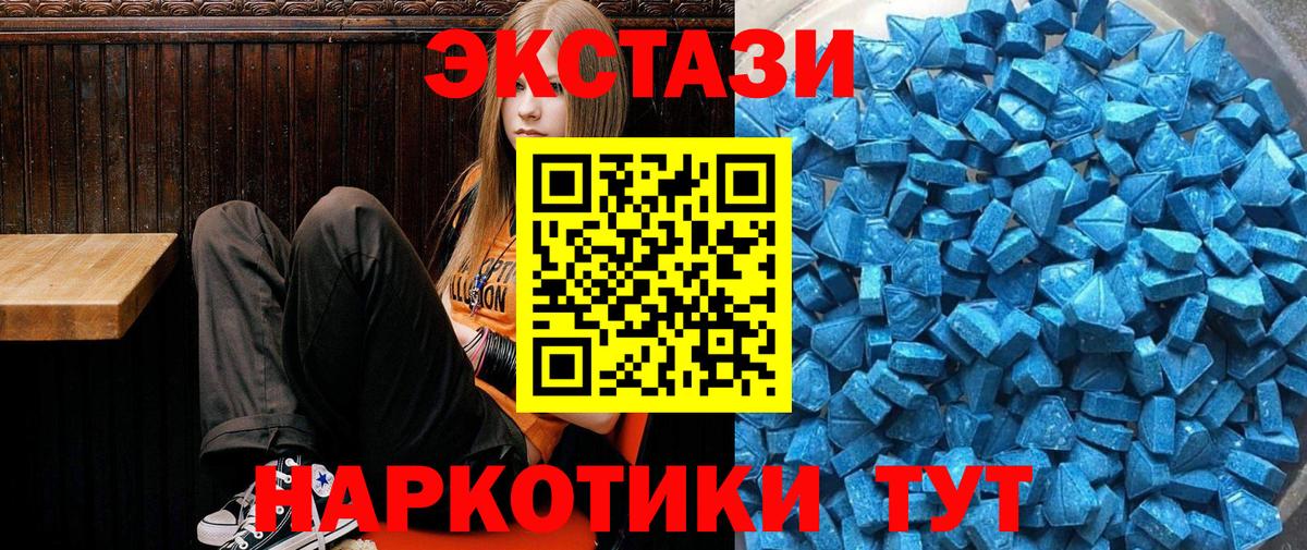 Экстази 99%  Вход с VPN  Экстази бентли  Конаково 