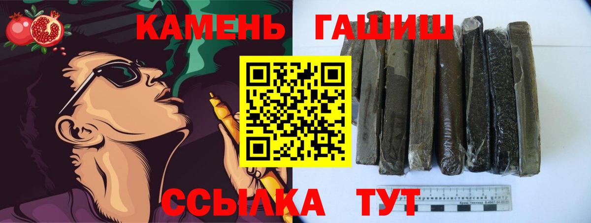 Гашиш hashish  Вход с VPN  ГАШИШ Ice-O-Lator  ГАШИШ  Конаково 