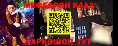 тгк Камышлов