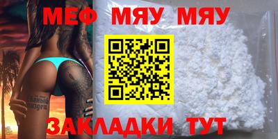 тгк Камышлов