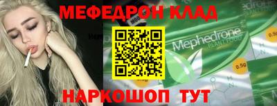 соль курить ск Канаш