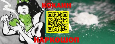 соль курить ск Канаш