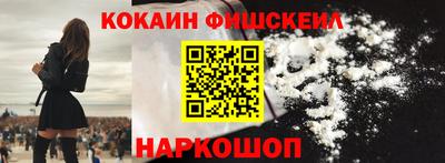 тгк Камышлов