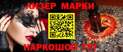 не бодяженный Кандалакша