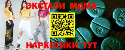 соль курить ск Канаш