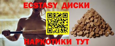 тгк Камышлов