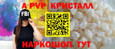 тгк Камышлов