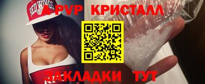 соль курить ск Канаш