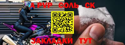 тгк Камышлов