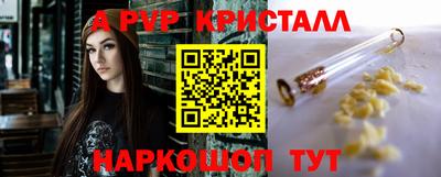 соль курить ск Канаш