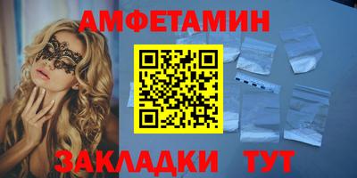 тгк Камышлов