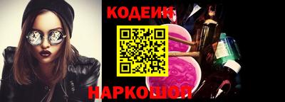 тгк Камышлов