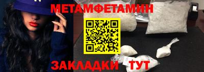 тгк Камышлов