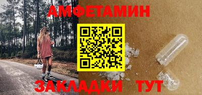 тгк Камышлов