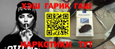 соль курить ск Канаш