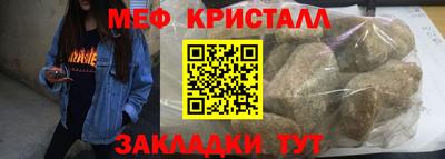 тгк Камышлов