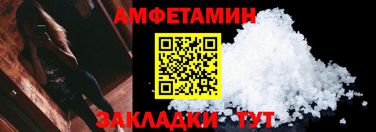 Конаково  МЕТАМФЕТАМИН  Вход с VPN  МЕТАМФЕТАМИН Декстрометамфетамин 99.9% 