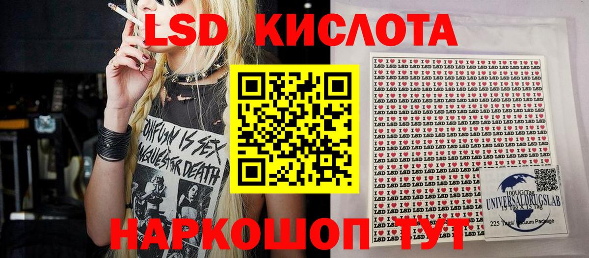 Марки 25I-NBOMe 1500мкг Конаково