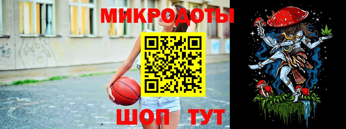 Псилоцибиновые грибы Cubensis  Вход с VPN  Конаково 