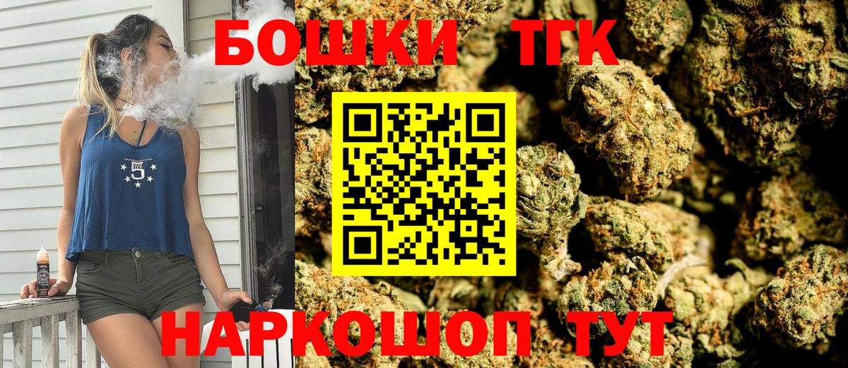 Бошки Шишки план  Вход с VPN  Конаково  Бошки марихуана ГИДРОПОН  Бошки марихуана гибрид  Каннабис SATIVA & INDICA 