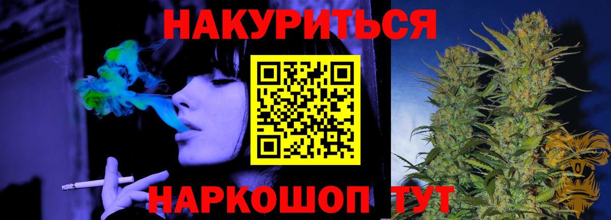 Конопля планчик Конаково